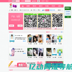 南昌婚介18979155882_南昌婚介所_南昌征婚网_南昌相亲网_南昌心相印婚介所