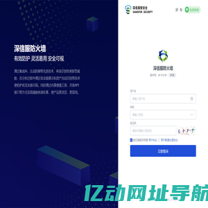 废水,烟气,voc,重金属在线设备,潍坊扬尘,油烟在线设备,潍坊在线设备运营,环境三方检测,潍坊环保管家-潍坊嘉创环保科技有限公司