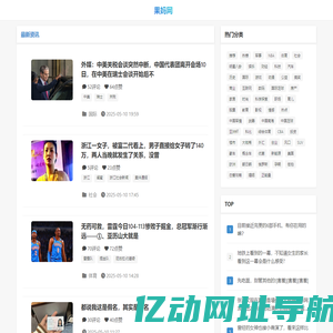 果妈网 - 地表最强资讯知识网站！