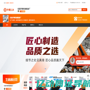 二次构造柱泵二次构造输送泵混凝土输送泵二次构造泵上料机,小型混泥土输送泵 混凝土泵输送高度 小型泵厂家 混凝土细石泵,混凝土输送泵二次构造柱浇筑泵混凝土地泵小型二次构造柱上料机_二次构造柱泵二次构造输送泵混凝土输送泵二次构造泵上料机_小型混泥土输送泵 混凝土泵输送高度 小型泵厂家 混凝土细石泵_混凝土输送泵二次构造柱浇筑泵混凝土地泵小型二次构造柱上料机_任县开泰机械制造厂_中商114