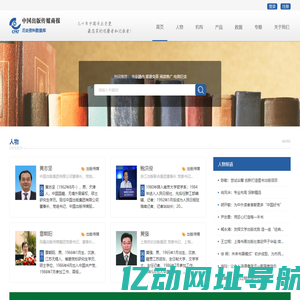 中国出版传媒商报_首页