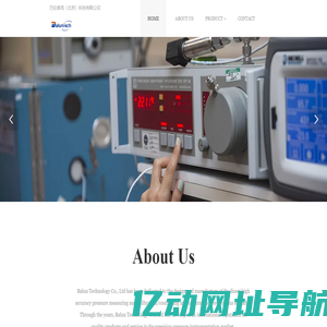 产品电子版管理