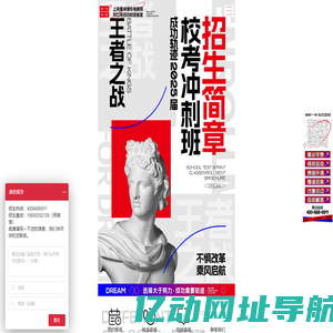 首页 - 小兔互联