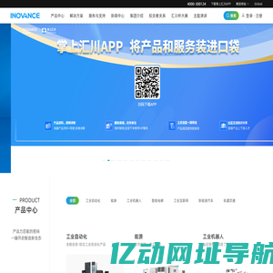 汇川技术 - 推进工业文明 共创美好生活