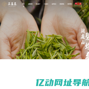 三万昌