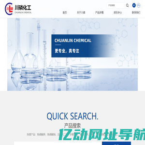 常州市川磷化工有限公司--焦磷酸钾|焦磷酸钠|五氧化二磷|多聚磷酸|磷酸三钾|赤磷|焦磷酸铜
