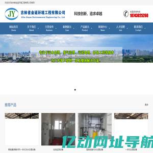 上海跃胜贸易有限公司_