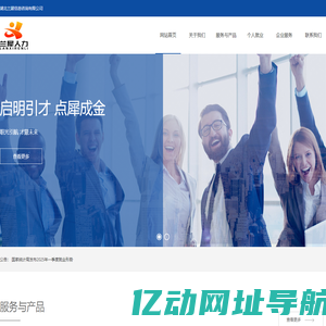 湖北兰犀信息咨询有限公司