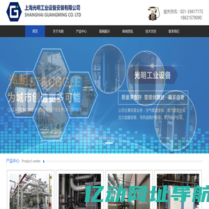 江苏景博新材料科技有限公司