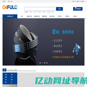 锐浪报表 - 最多软件开发者选用的报表工具