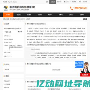 旅游同业分销平台_旅游圈_匹匹扣旅游圈