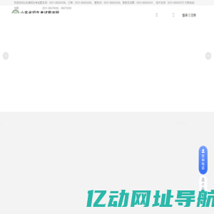 山东招考图书网管理系统