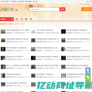 涡阳分类信息网_涡阳2018信息港