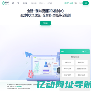 成都市龙泉驿区人民代表大会常务委员会