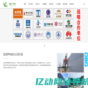 天瑞网 - 沉浸式手游下载中心