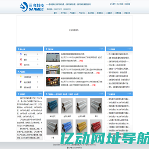 成都玻璃贴膜_成都贴膜公司_玻璃隔热膜_玻璃防爆膜_建筑玻璃贴膜