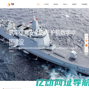 北京思谨科技有限公司