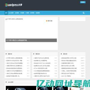 聚文坊 _ 苹果手机教程_手机系统教程_安卓手机系统教程_手机app教程_软件教程