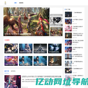 手游端游攻略咨询_2025年最新手游端游攻略-中泰凯游戏网