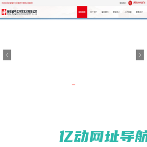 微波烘干设备|微波真空干燥设备|微波干燥设备|威雅斯微波机|广州威雅斯微波设备有限公司