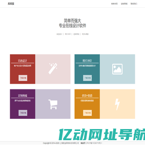 库库猫个性礼品定制家