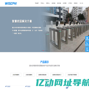 无感人脸识别摄像机/门禁机/考勤机_人脸识别测温一体机_热成像摄像机/安检门_AI智能分析人脸服务器/边缘盒子_深圳云知汇科技