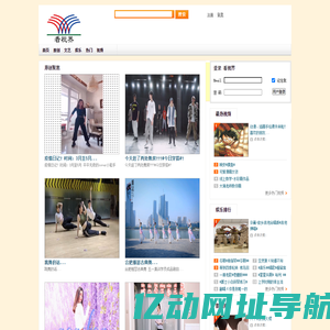 欢迎访问看视界
