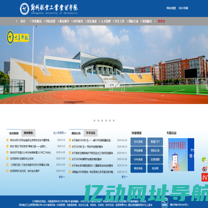【烟台翻译|烟台翻译公司】-烟台翻译机构【译声网】