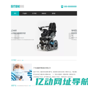 广州联数医学科技有限公司