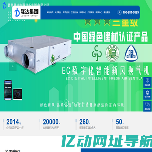 山东排烟防火阀公司_山东离心风机制造_防爆防火阀_德州隆达空调设备集团有限公司