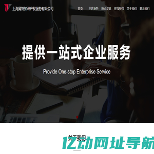 长沙罗斯科技有限公司