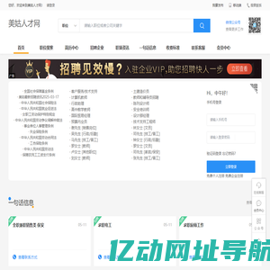 上海尊怡文技术服务有限公司
