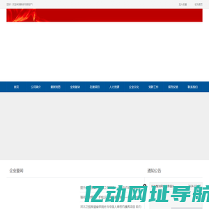 隆力奇产品（蛇油膏、洗发水、化妆品等）新零售平台-隆力奇官网