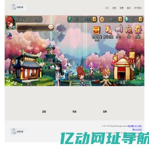 米娜互娱-首页