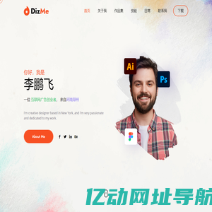 李鹏飞