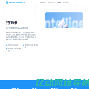 湖南小算科技信息有限公司