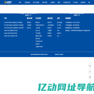 三维扫描仪_3D工业相机_3D视觉-天津微深科技有限公司