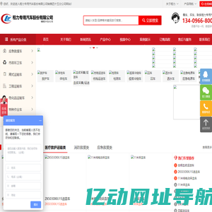 冷藏车|广告车|舞台车|洒水车-程力专用汽车