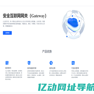 分发业务数据服务域名