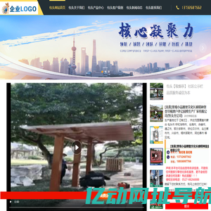 精神堡垒雕塑|内蒙古包头市(（此地）)[龙喜]景观小品雕塑文化长廊精神堡垒导视牌户外公园椅生产厂家有限公司(包头分公司)