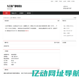 天津商务职业学院第一次党员代表大会专题