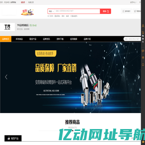 [TR]TR轴承,TR带座轴承,TR轴承座,东莞TR轴承-安昂商城