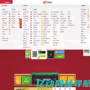 全新视界 探索无限