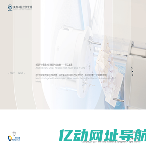 美维口腔投资管理