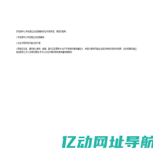 未找到