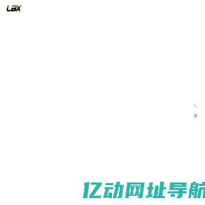 莱比克家居用品|莱比克4D纤维座垫|莱比克可清洗4D纤维坐垫|4D纤维老人护理床垫|莱比克学生透气床垫|浙江金峰环保