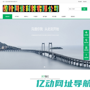 煌阶网络科技有限公司