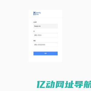 I1账号安全登录