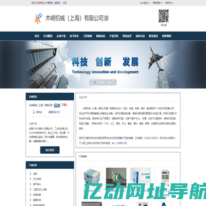 CHIKO-suiden-小型集尘机_木崎机械（上海）有限公司