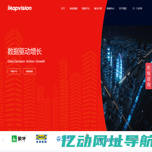 Mapvision宏图远见｜数据智能服务商｜商业大数据平台_数据解决方案